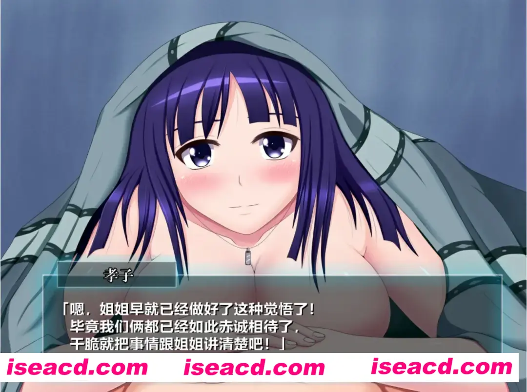 【日式RPG/精翻汉化/NTR】旖梦沤珠之蕾 & うたかたの蕾 凤凰院凶真个人汉化 【950M/新汉化】