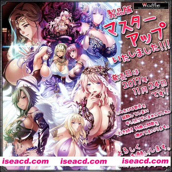 【大作ADV/精翻汉化/步兵】巨乳幻想3 if/巨乳ファンタジー3 if  甜族星人赞助汉化步兵版【5.4G/新汉化/全CV】