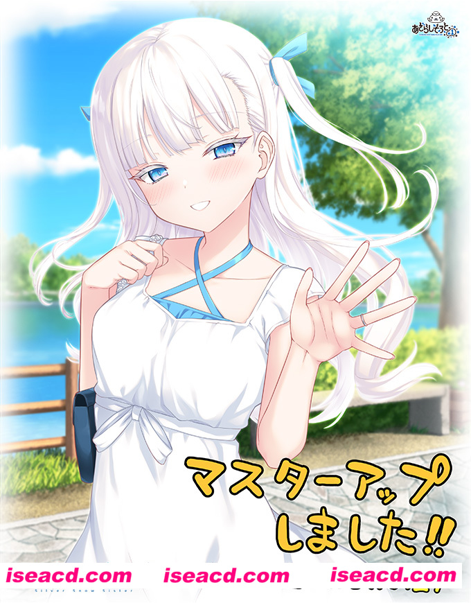 【ADV/精翻汉化】アイコトバ-Silver Snow Sister [拯救失足少女汉化组] 【1.93G/新汉化/全CV】