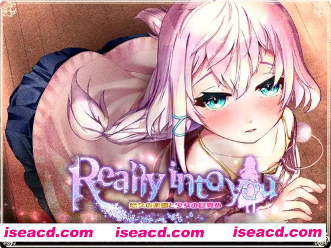 【日式RPG/AI汉化/PC+安卓】Really into you -悠久的乐园和少女的觉醒 AI汉化内嵌版【1.2G/新作】