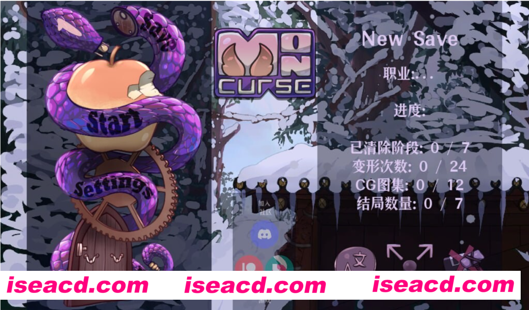 【动作ACT/像素/动态】我的诅咒 MonCurse v0.6.7.4.0 精翻汉化版【PC+安卓】【757M】