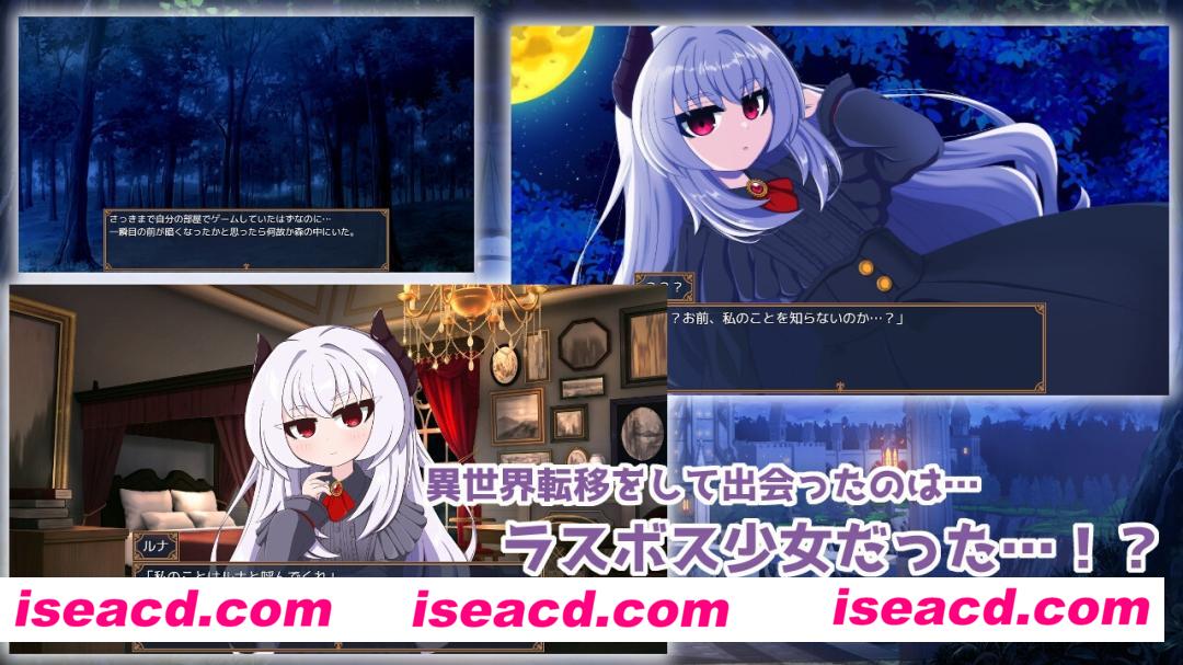 【SLG/精翻汉化/PC+安卓】月夜的魔王城-与魔王大人的异世界同居生活-[叶酱内嵌汉化]【800M/新汉化】