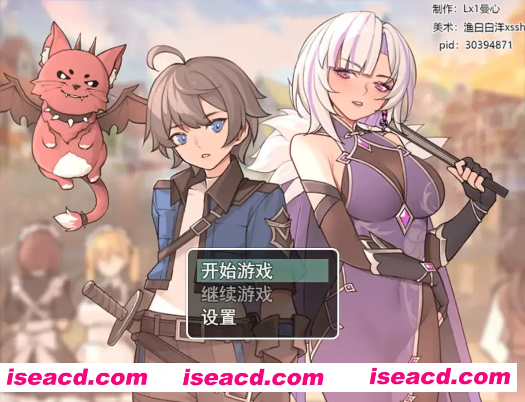 【日系RPG/官中/足控/PC+安卓joi】我并非无所依归 Ver0.6b 官方中文版【895M】