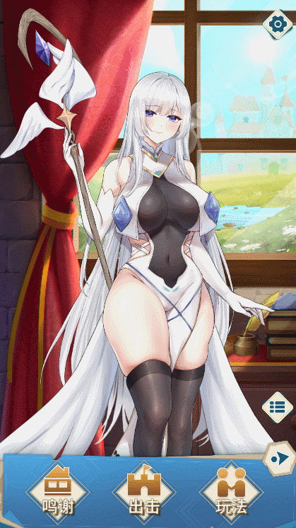 【日式FPS/中文/肉鸽】转生到自己的小黄书中-成为了守护国家的圣女 DL官方中文版【2G/新作】