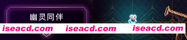 【横版ACT/中文/2D】九年阴影/9 Years of Shadows v1.1.41 官方中文版【1.5G/更新】