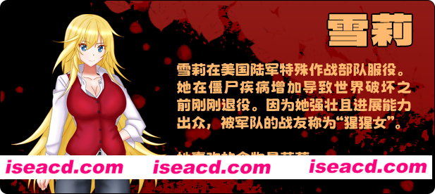 【末世生存RPG/中文/步兵】生存任务Z V1.00 官方中文步兵版 【1G/新作】