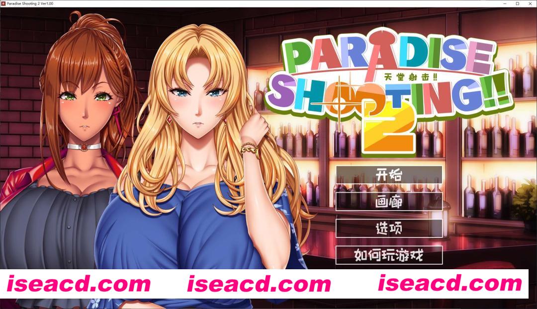 【弹幕STG/中文/全动态】PARADISE SHOOTING 2!! – 天堂射击 ２!!官方中文版【900M/新作】