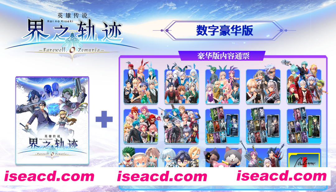 【大作JRPG/中文/3D全动态】英雄传说 界之轨迹 -告别塞姆利亚-/The Legend of Heroes: Kai no Kiseki -Farewell, O Zemuria- V1.02 官方中文破解版【52.5G/新作/全CV】