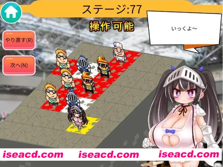 【互动SLG/全动态】公主骑士将棋~公主大人不好办！ DL完整版【500M/新作】