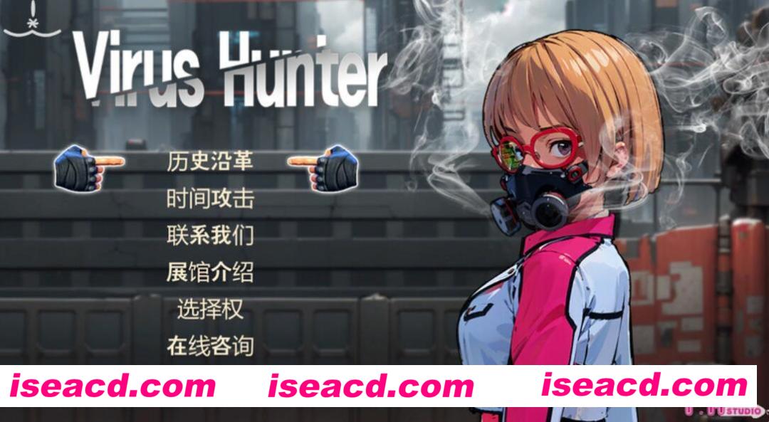 【日式ACT/挂载汉化/3D】病毒猎人ウイルスハンター V1.00 外置汉化硬盘版【3G/全CV】