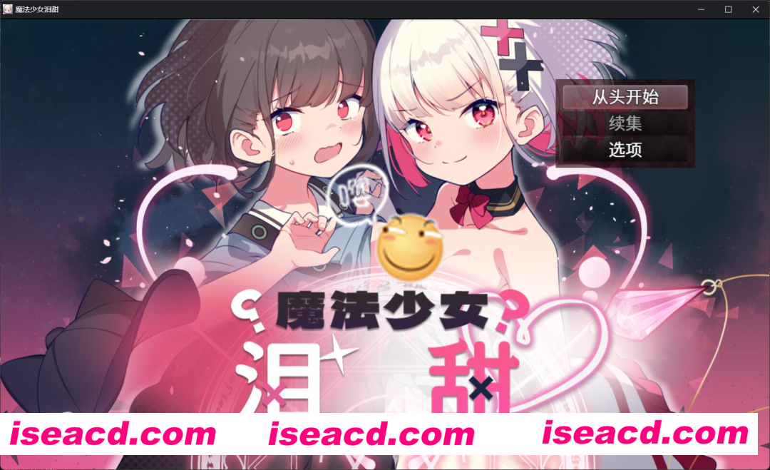 【日式RPG/中文/动态】魔法少女泪甜 DL官方中文硬盘版【800M/新作】