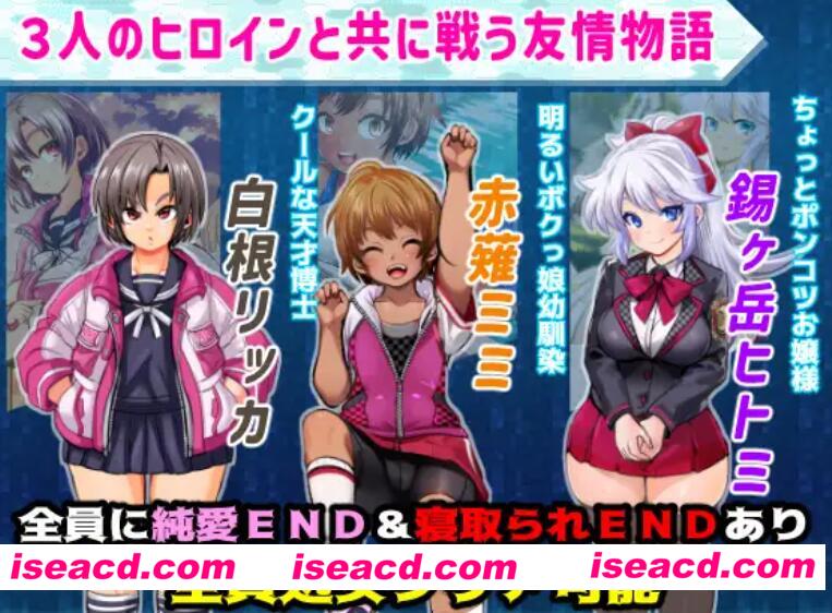 【日式RPG/AI汉化】学園特警部-SIGNIT-催眠·寝取RPG AI汉化润色版 [PC+安卓]【1.7G/新作】