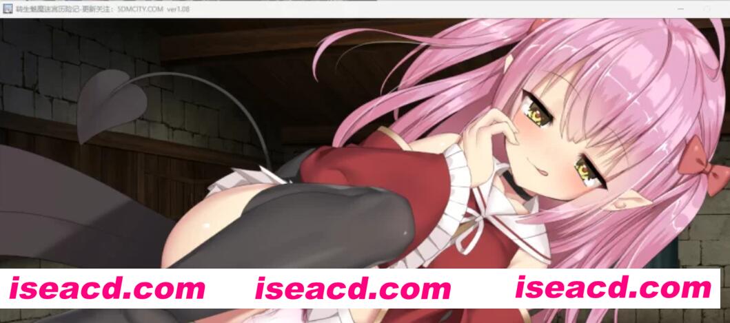 【日式SLG/中文/动态CG】转生魅魔迷宫历险记V1.07官方中文版+全CG 【700M/全CV】