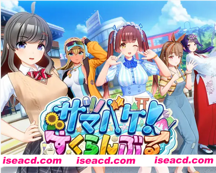 【I社新作/精翻汉化/步兵】i社新作《夏日狂欢》V1.05 小花精翻汉化版！集成插件/步兵解码/带角色卡【36G/新作/全CV】