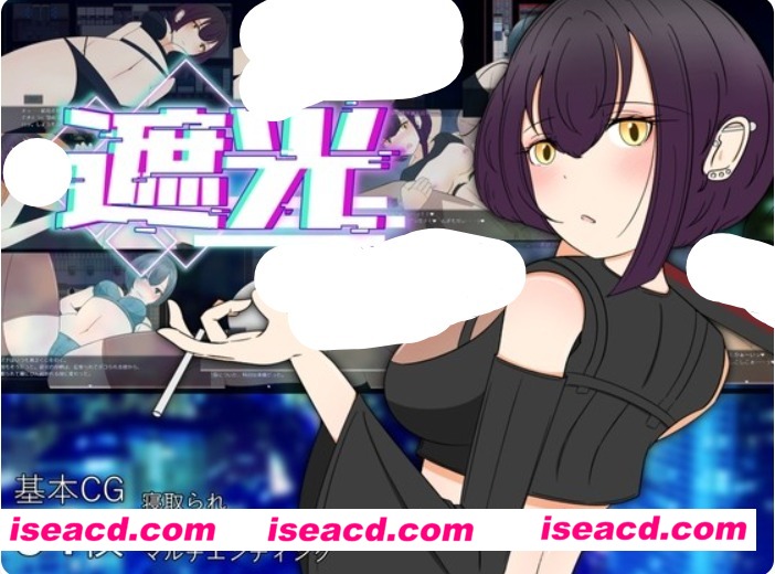 【日式RPG/AI汉化】遮光-沾满污垢的少女与辉煌堕落之城 AI汉化版【1.4G/新作】