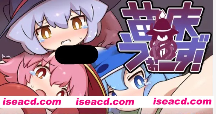 【塔防互动SLG/中文/全动态】苗床大战！苗床うぉーず! V1.03  DL官方中文版 【600M/新作/CV】