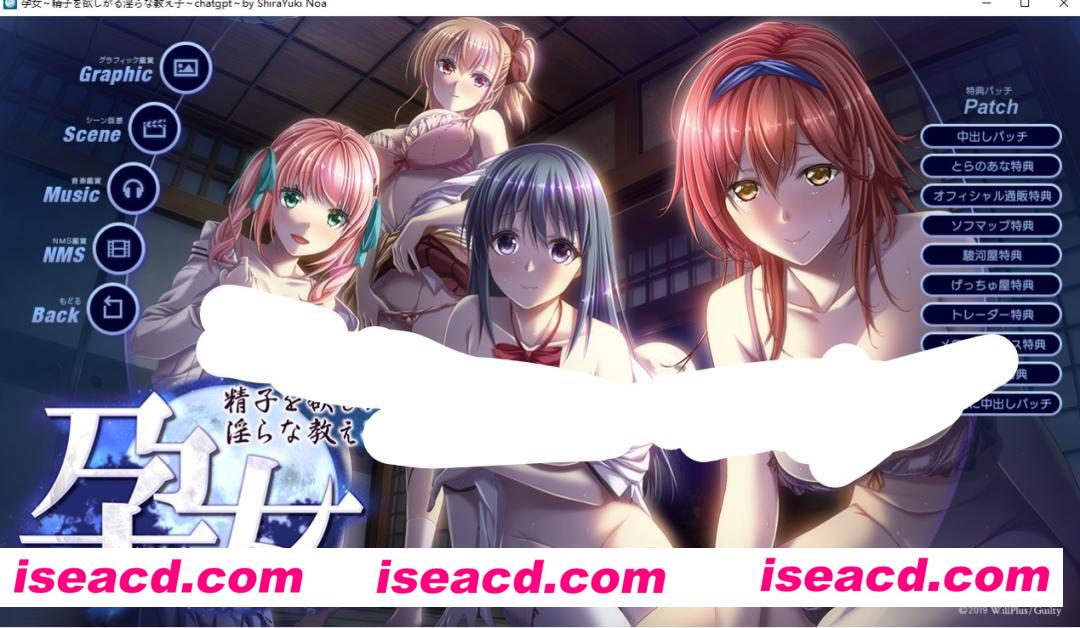 【日式ADV/AI汉化/全DLC】孕女～贪图O子的贪婪女学生 GPT汉化版+存档+全DLC整合【1.8G/全CV】