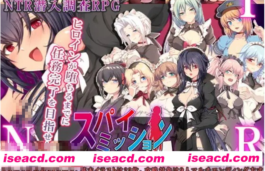 【日式RPG/AI汉化】 间谍任务～她是贵族的女仆 AI汉化修复版【2.17G/全CV】