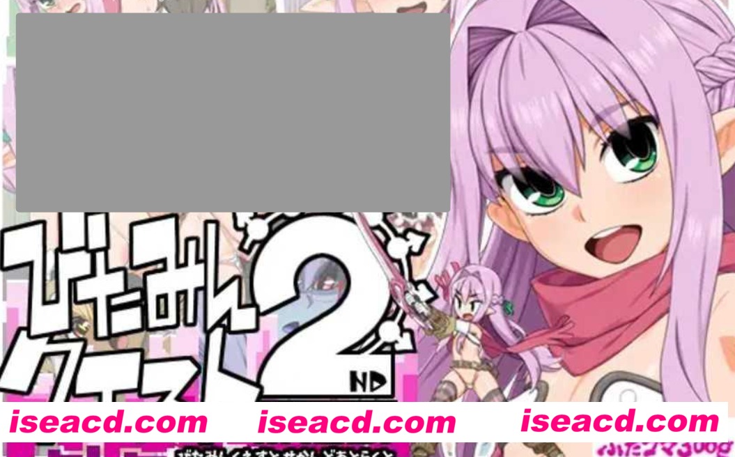 【日式RPG/AI汉化】西瓜肚精灵勇者:米卡莉2代 ATTRACT ver.1.844 AI汉化版【2G/新作】