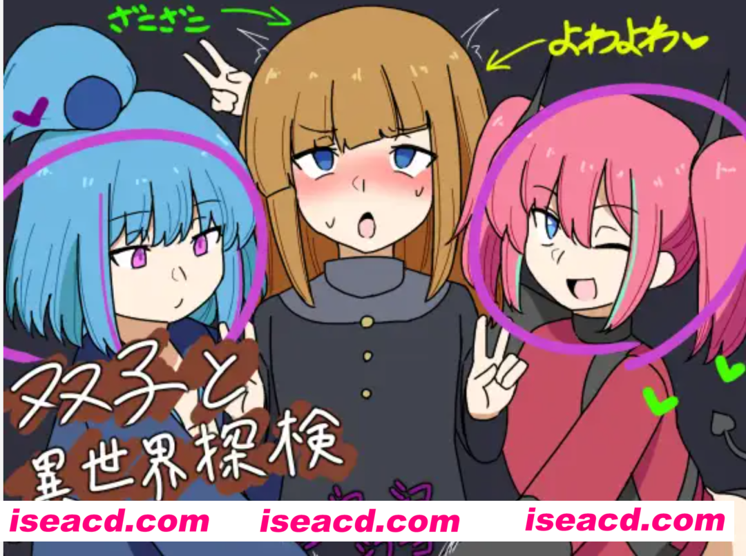 【日式RPG/AI汉化】双子与异世界探险/双子と異世界探検 v25.03.10 AI汉化版【700M/新作】