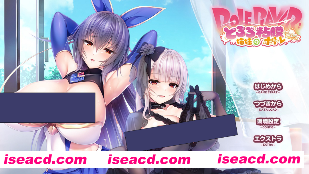 【大型精品ADV/精翻汉化/全动态CG】ROLEPLAYER：山药姐妹的黏膜游戏+APPEND整合 精翻汉化版【5.9G/全CV】