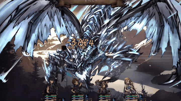 【跑团RPG/中文/2D】无名者：屠龙/The Nameless: Slay Dragon Build.18154275 官方中文版【7.7G/更新】