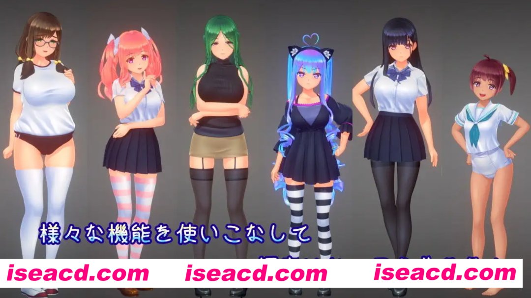 【3D互动/AI汉化/捏人/高自由】夏日之吻/夏のサカり V1.00 DeepSeek汉化步兵版+去码【9G/全CV/更新】