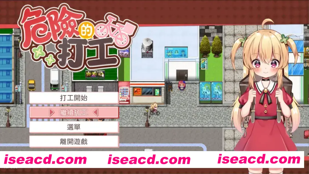 【日系RPG/官中/动态/PC+安卓joi】危险的打工 危ないバイト V20250418 Ver1.02 官方中文版【562M】
