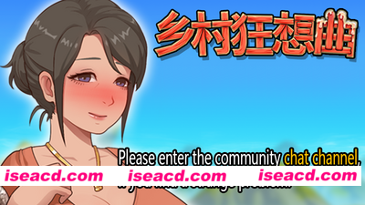 【SLG/中文/步兵】乡村狂想曲 V1.7.4 官中步兵版 +全回想存档 + 全CG录制视频整合 【1.1G/更新】