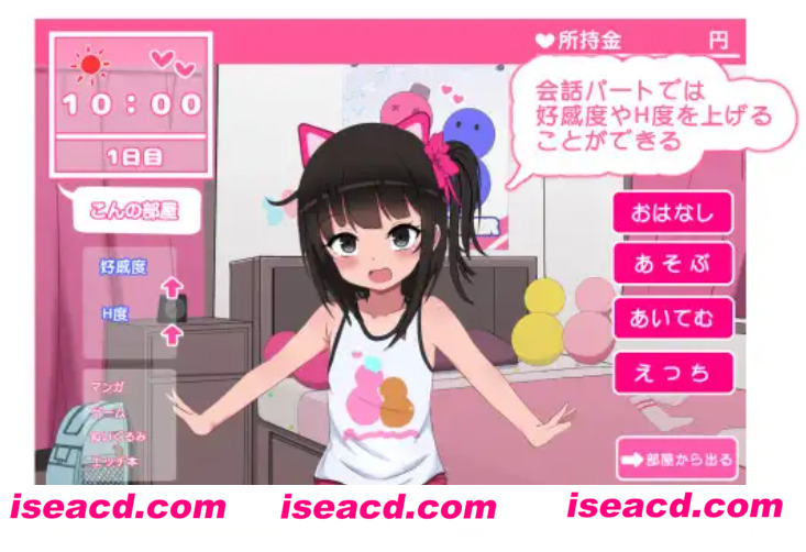 【日式SLG/AI汉化/全动态】 双子睡眠，安稳又舒适 双子睡眠すやすやえっち Ver1.01 AI汉化版【700M/新作】