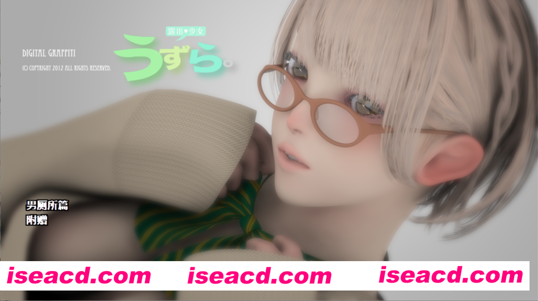 【SLG/汉化/CV】うずら-男厕所篇+特典 完整汉化修复版【50M】