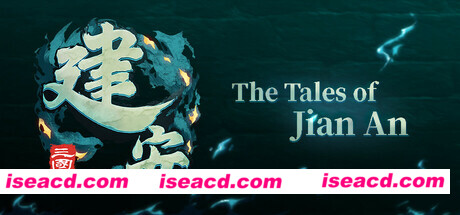 【战旗SRPG/中文/2D】《三国志：建安外史 The Three Kingdoms: The Tales of Jian An》v1.7.6 官方中文【700M】