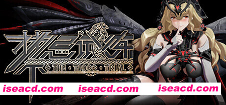 【大型ACT/中文/3D】禁忌试炼/Taboo Trial v20240413 官方中文硬盘版【12.9G/更新/全CV】