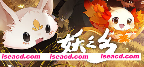 【RPG/中文/3D】妖 之乡 Yaoling Mythical Journey Build.18962632 官方中文【6.7G/更新】