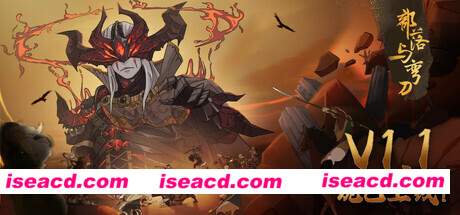 【大型RPG/中文/2D】《部落与弯刀/Sands of Salzaar》V1.1.05 官方中文硬盘版【2.39G/更新】