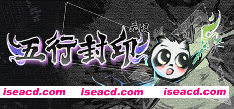 【策略塔防SLG/中文/2D】《五行封印：无限 five-element Seal Infinity》官方中文版【500M/新作】