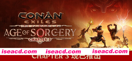 流放者柯南:完全版 Conan Exiles – Complete Edition V2.8.1+全DLC最新中文学习版 免解压免安装 单机游戏 游戏下载 下载即玩