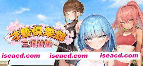 奉仕部活入部体验篇~2時限目