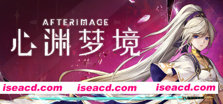 心渊梦境 Afterimage.Build.11218150 官方中文