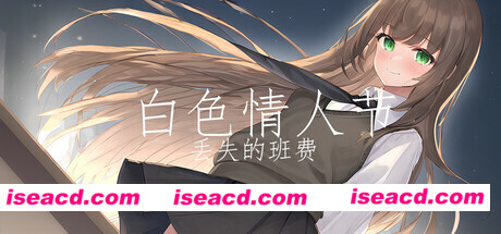 【探索RPG/中文/3D】白ERO人节：丢失的班费/White Day Lost Class Funds