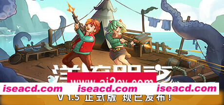 洋流朋克/Ocean Punk