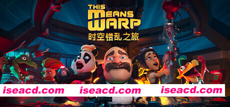 时空错乱之旅/This Means Warp