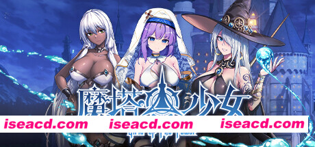 【自走棋RPG/中文/2D】魔塔少女/Girls of The Tower V1.015 官方中文硬盘版【2.7G/更新】