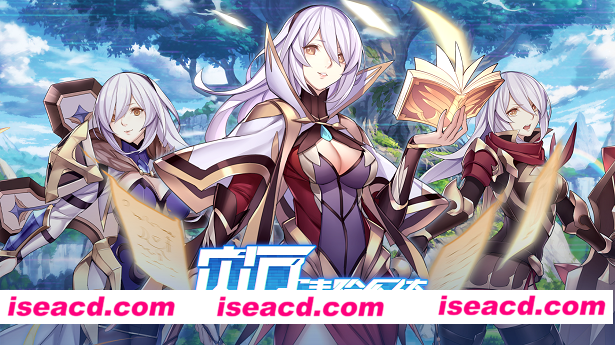 【SRPG/中文/全动态】灾厄清除系统/Calamity Eliminator V.41 官方中文硬盘版【3.3G】