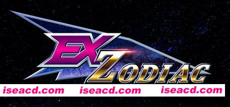【弹幕FPS/中文/3D】EX – 黄道十二宫 Ex-Zodiac 官方中文硬盘版【1.5G/新作】
