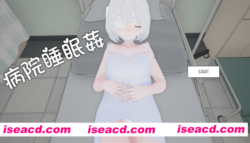 【3D互动/中文/全动态】病院睡眠o V1.0 DL官方中文硬盘版【600M/新作】