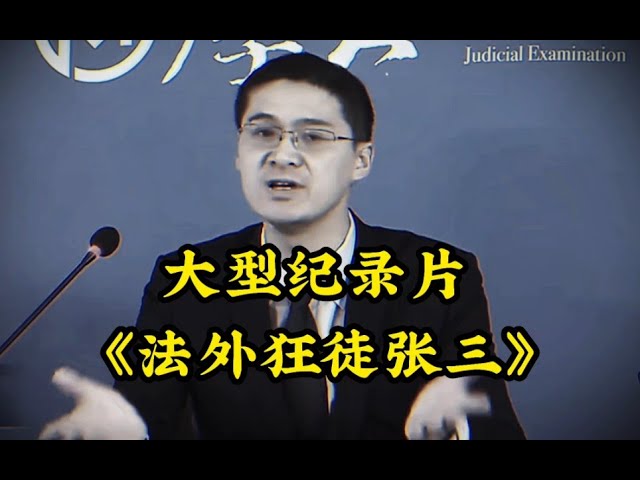 【国产RPG/中文/步兵】张三的催眠之路 Ver1.4官方中文步兵版+攻略【2.3G/更新】