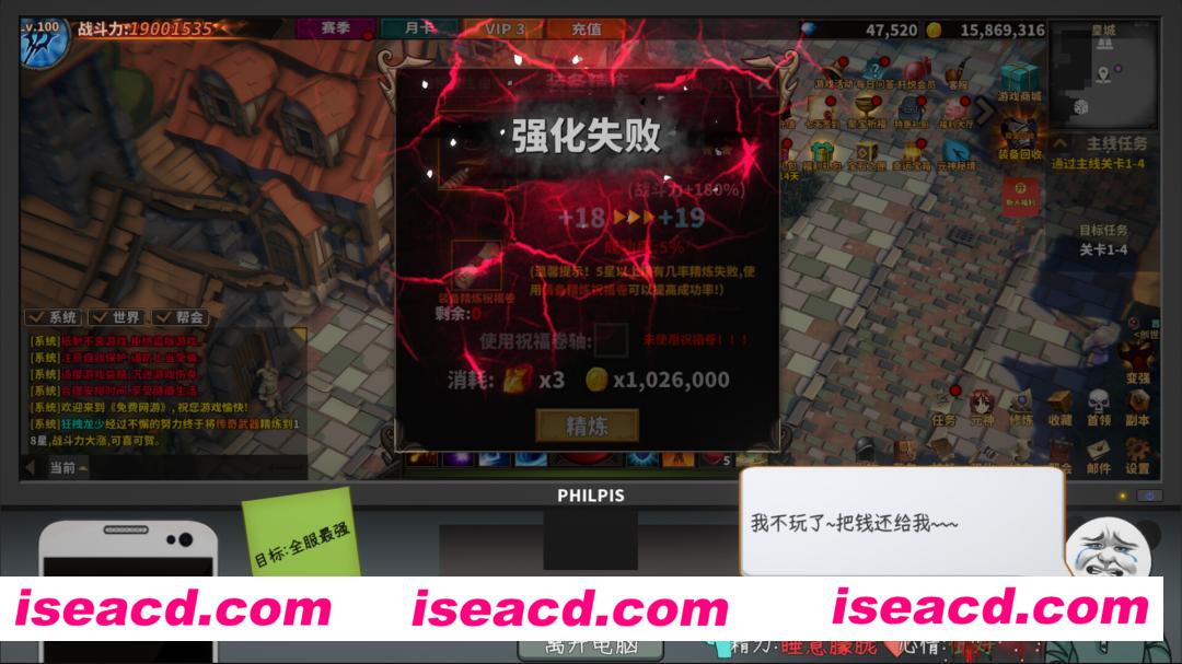 【整活儿SLG/中文】《中国式网游》v1.30-大金龙坐骑、蛇年主题彩票- 官方中文版【4.9G/新作】