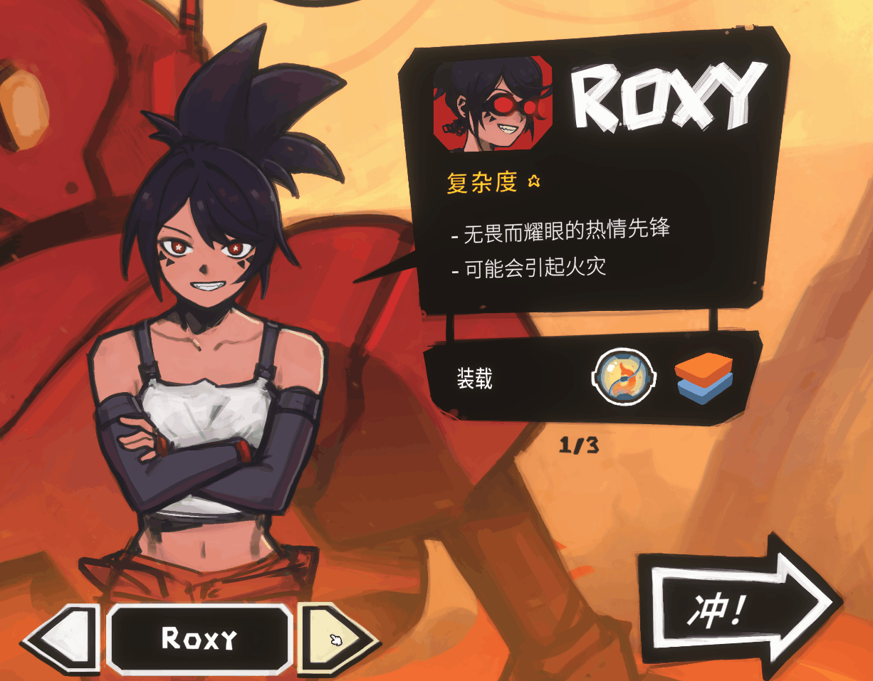 【策略战棋SLG/中文/2D】星之侵略者/StarVaders v1.0.4 官方中文版【900M/新作】