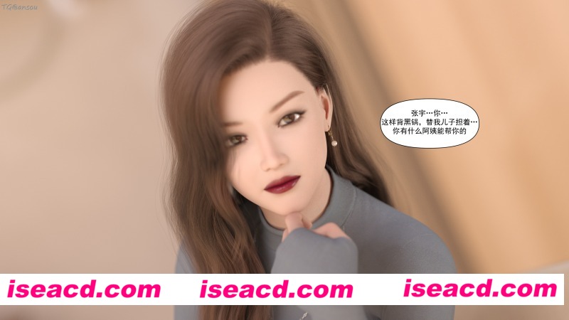 [3D全彩][妈妈攻略 1-3 合集][341P/1.4GB][百度网盘]